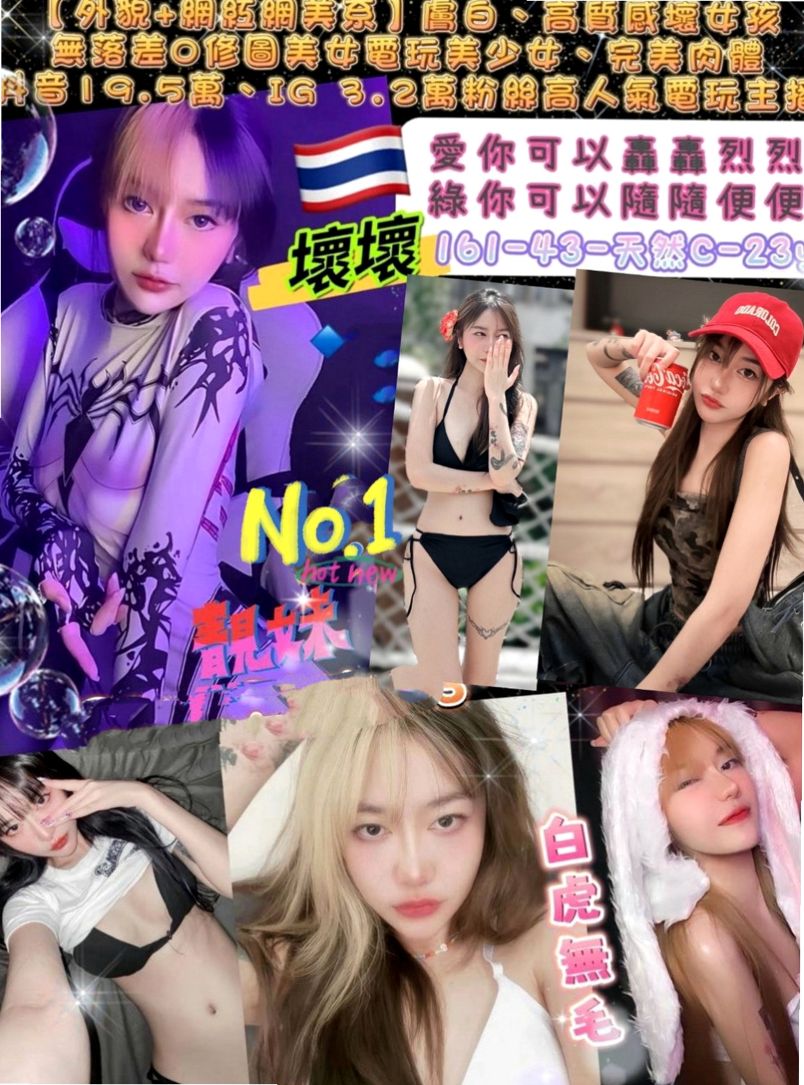 嘉義定點茶|外約：孤珊 |貴婦熟女|170cm|44kg/|E杯|21y|