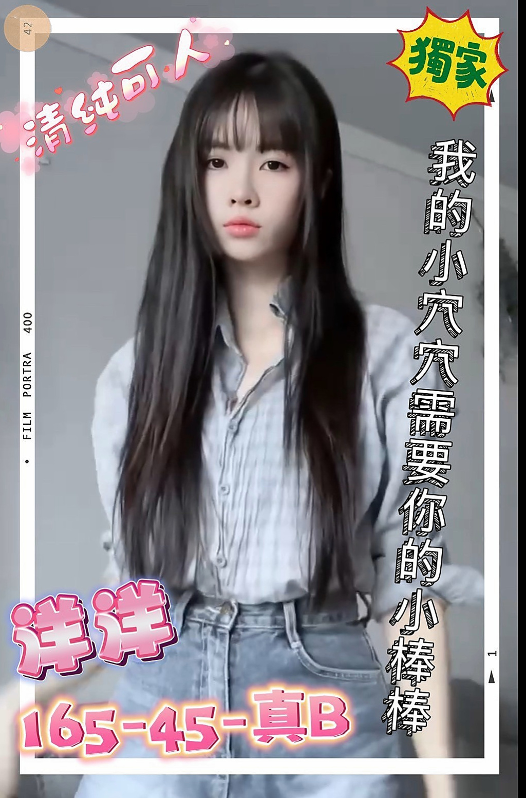 金門八大娛樂網：悠雅 |音樂老師|166cm|55kg|D杯|23y|