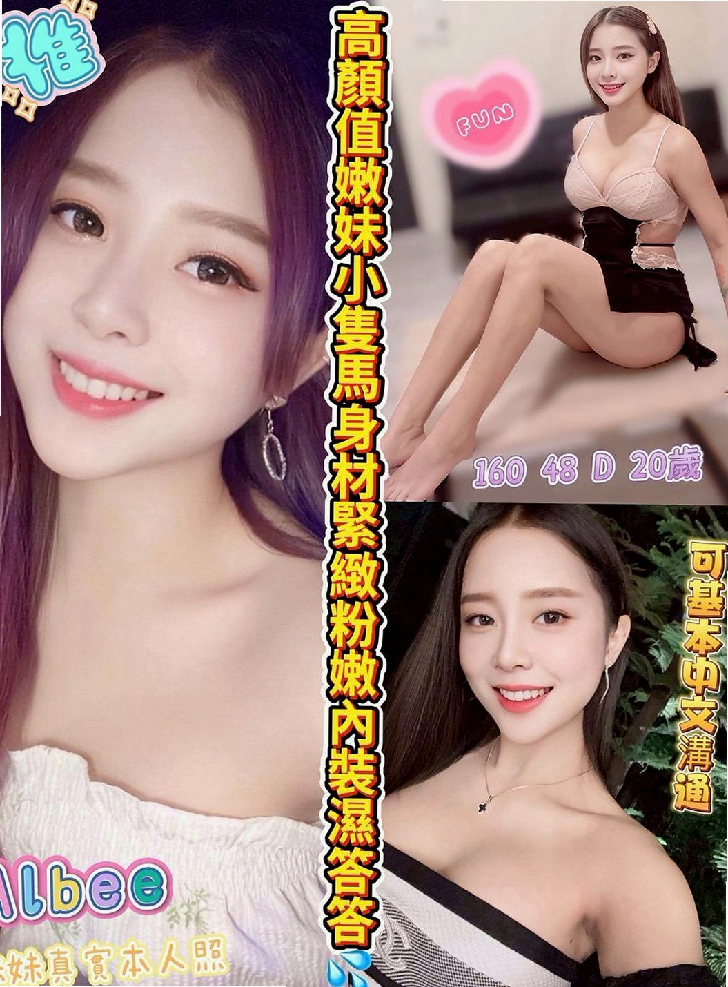 高雄外送茶|按摩外送：海茵 |淫蕩輕熟女|165cm|55kg|E杯|23y|