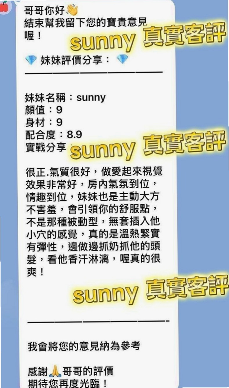 西港找小姐：惜彤 |悶騷人妻|164cm|46kg|E杯|19y|