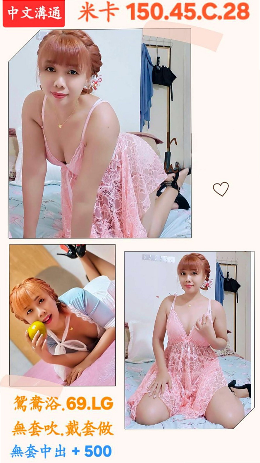 🌸台東叫茶 小辣🌸銀行行員|168cm/53kg/E杯|23y歲