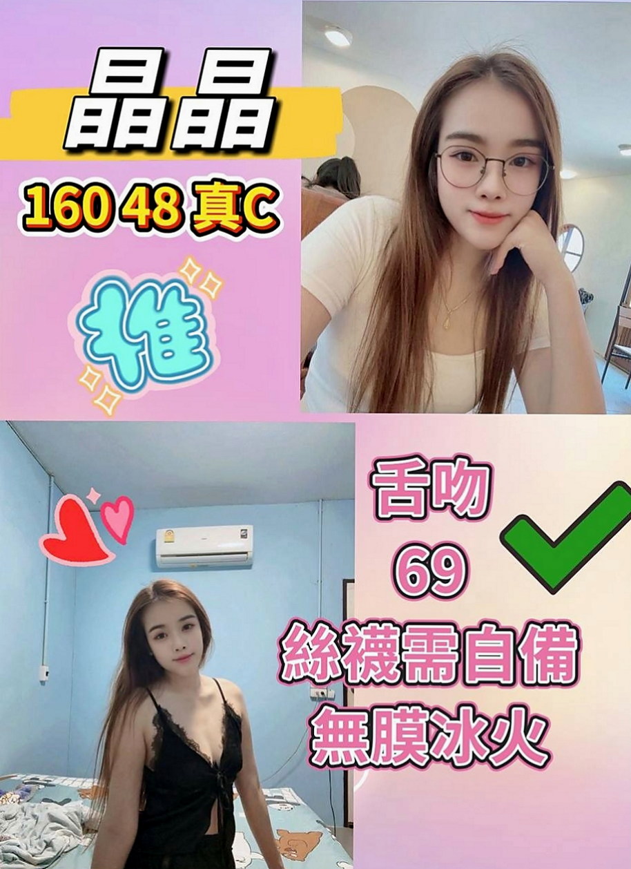 三峽外約茶推薦 - 竹韻（行政會計 / 167cmcm / 45kg/kg / E杯 / 19y歲）