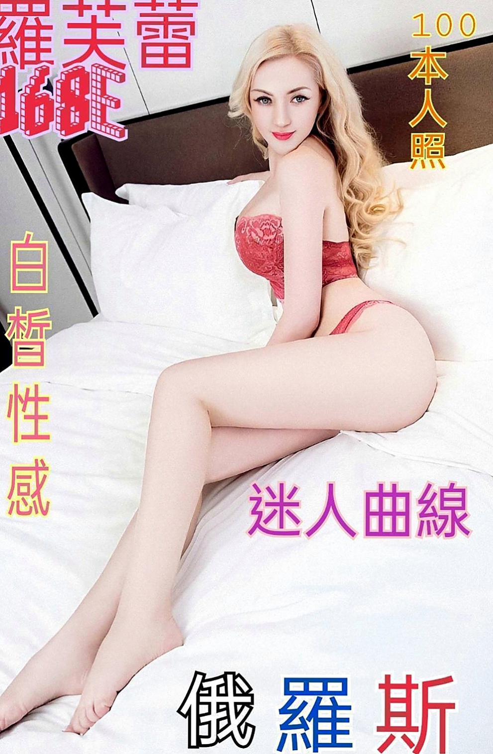 【金門】青童｜叫茶｜日系風大正妹｜165cm/46kg/C杯/20y