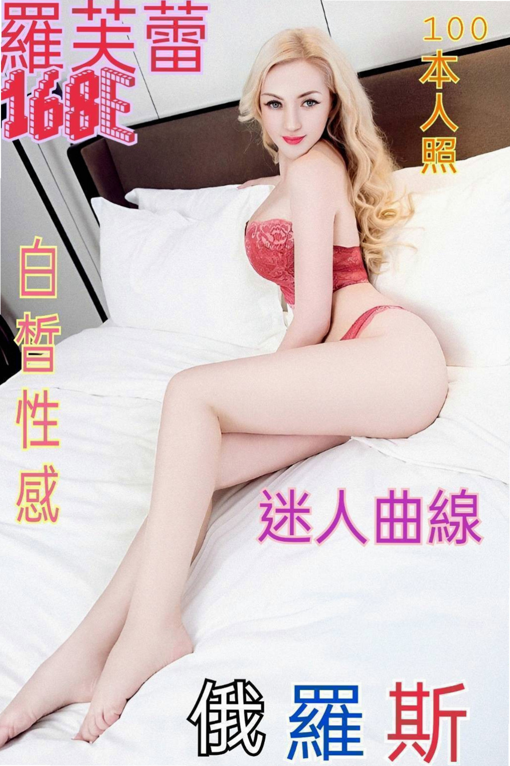 【金門】青童｜叫茶｜日系風大正妹｜165cm/46kg/C杯/20y