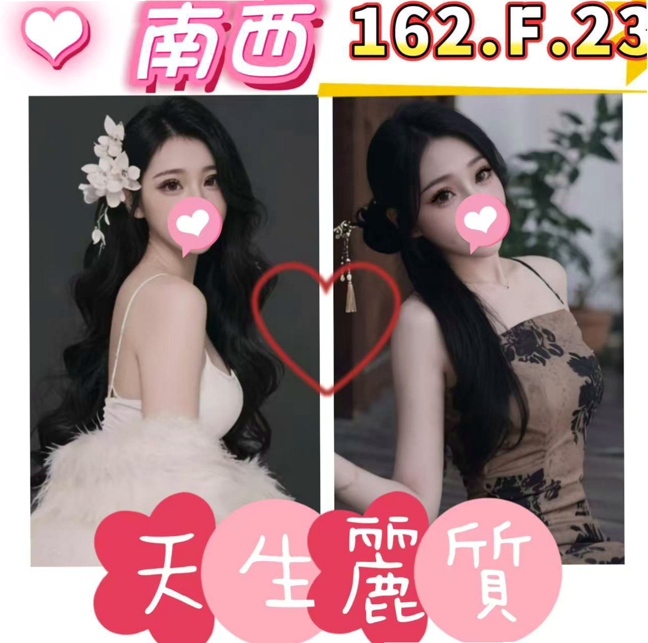 東勢叫小姐:考拉 |OL兼職|167cm|50kg|E杯|20y|