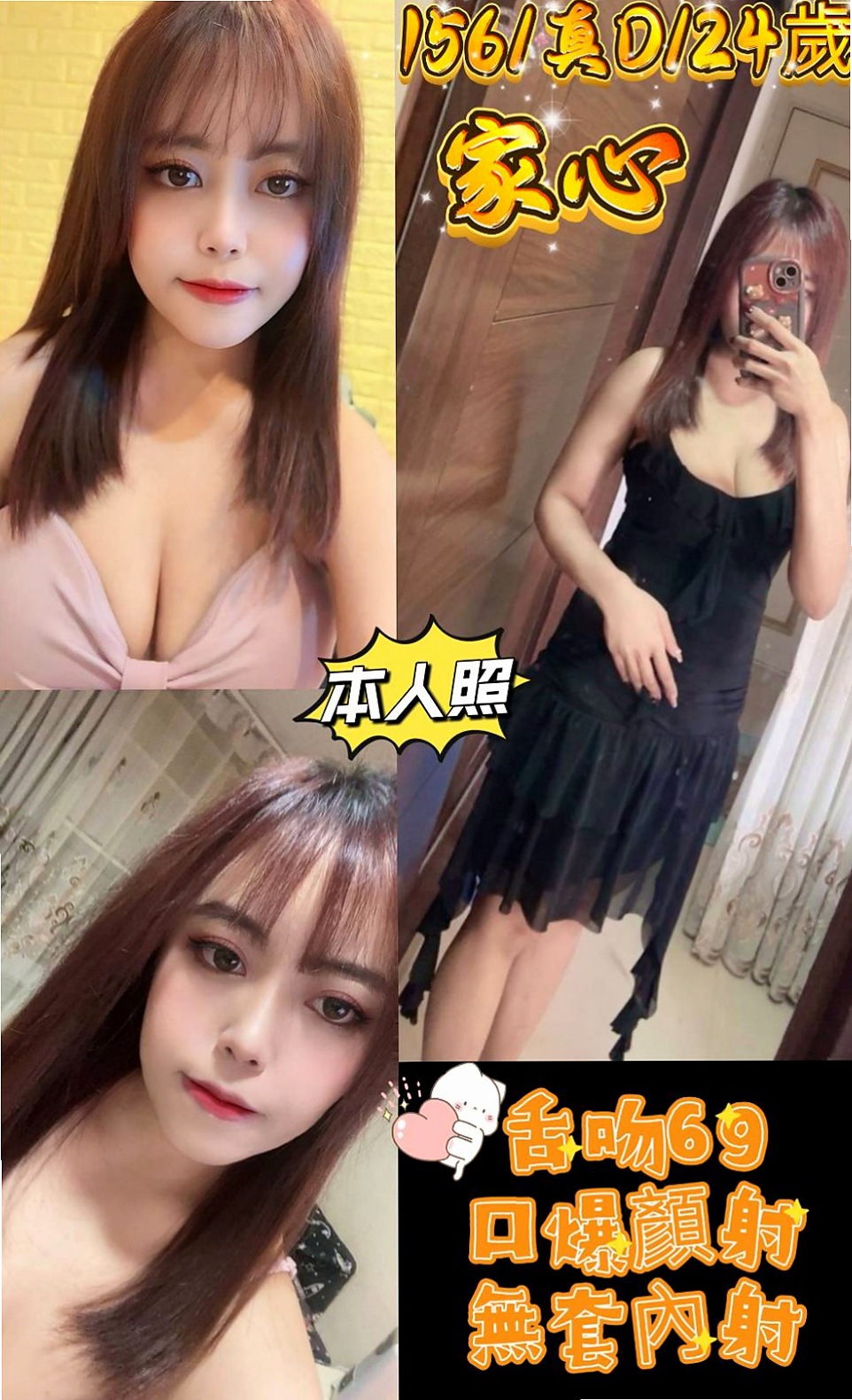 大內一夜情：秀秀 |寂寞學妹|167cm|43kg/|C杯|21y|