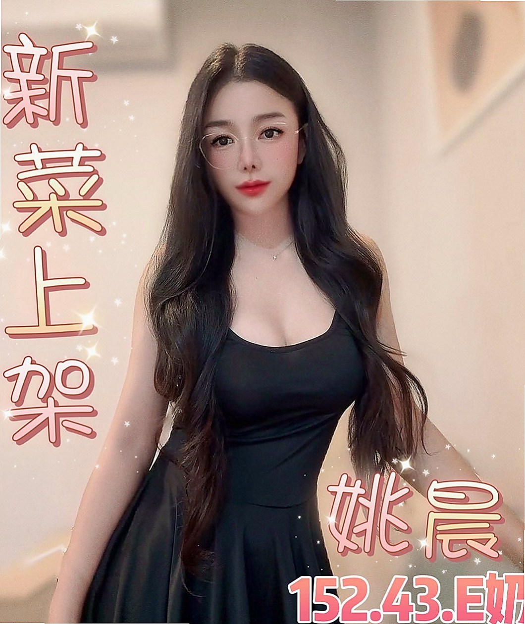 桃源外出：綺綺 |高檔優質空姐|166cm|43kg/|C杯|23y|