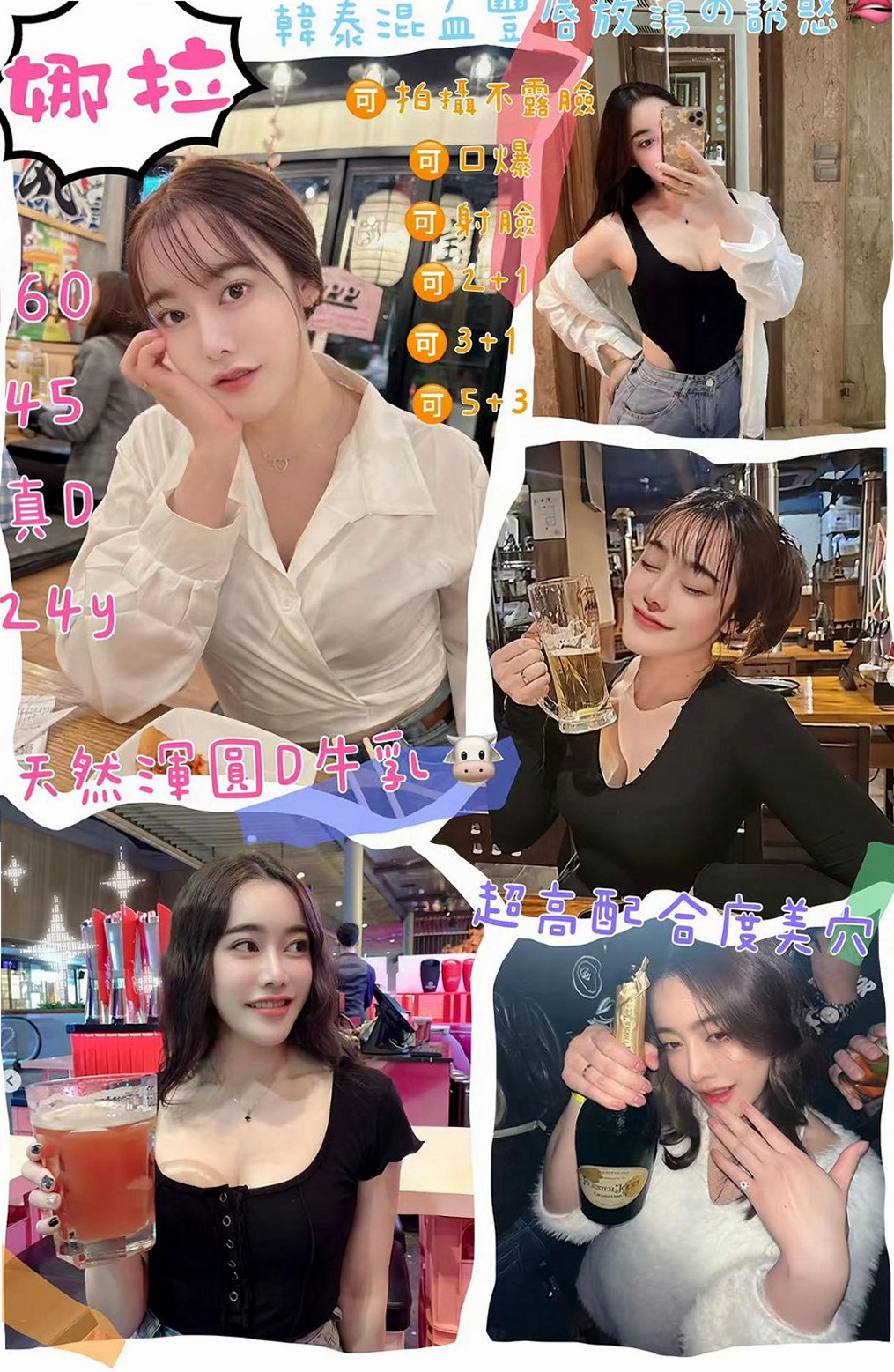 永康按摩外送：香寧 |浪蕩超高挑空姐|164cm|49kg|E杯|20y|